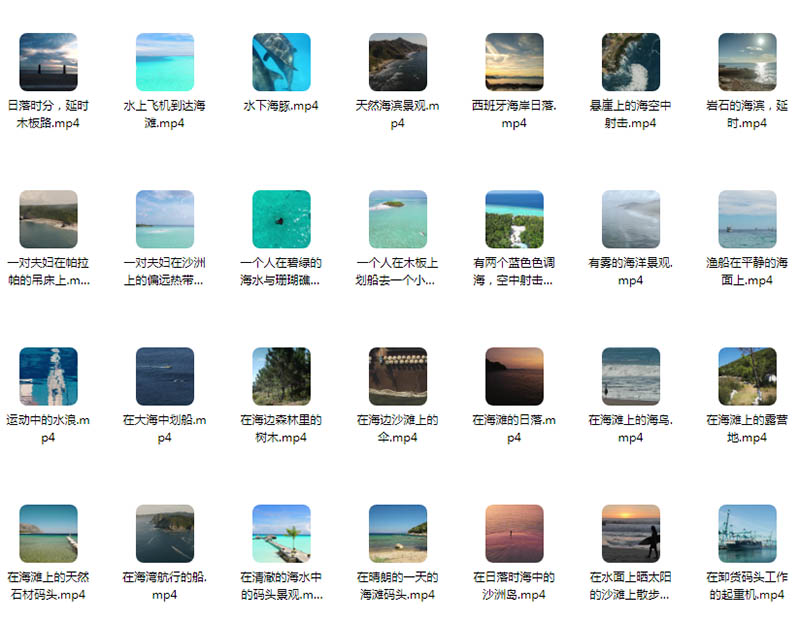 无版权可商用大海、海景、沙滩、水视频大全抖音剪辑视频素材合集