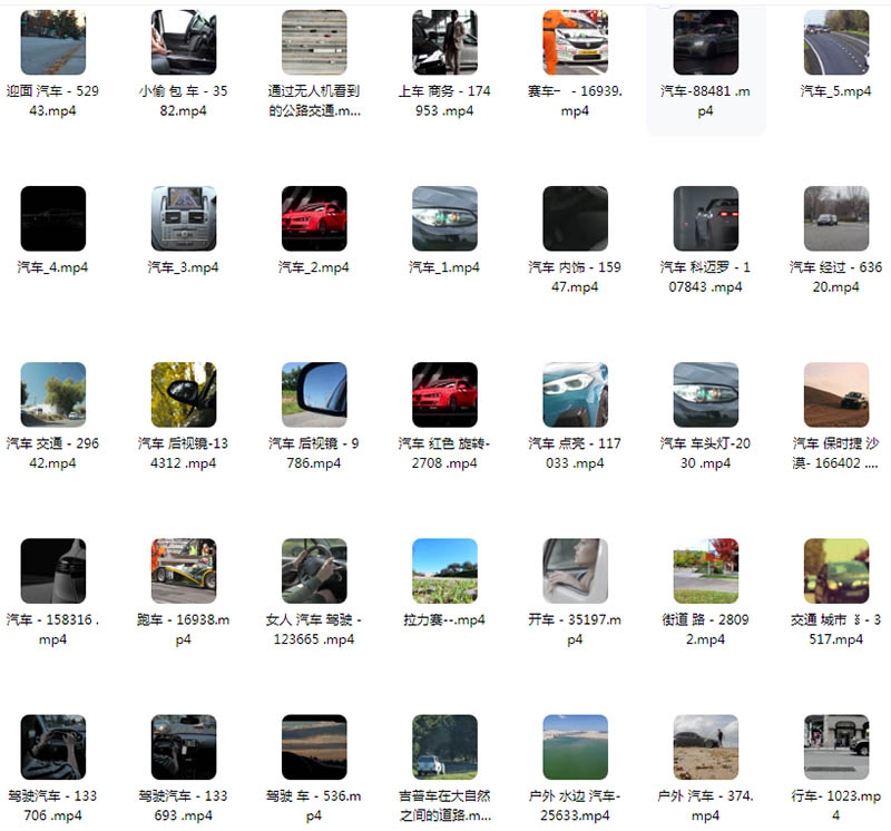 可商用无版权汽车、车辆、交通视频大全剪辑素材合集