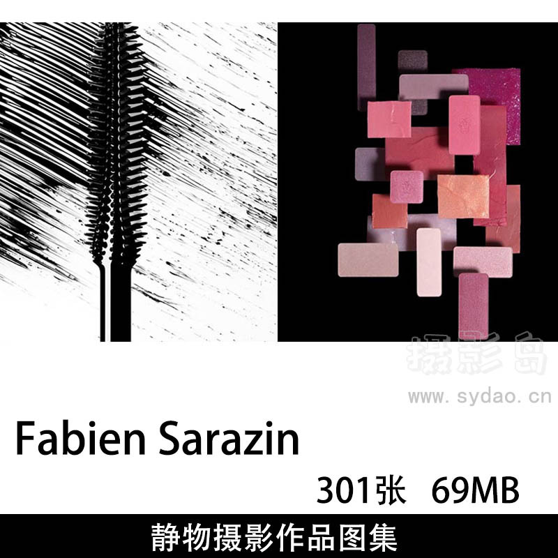 301张口红、化妆工具、化妆品静物商品摄影作品欣赏，摄影师Fabien Sarazin作品