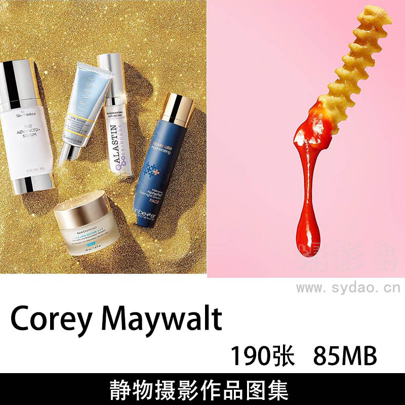 119张创意广告美妆护肤品、化妆品静物摄影作品欣赏，摄影师Corey Maywalt作品
