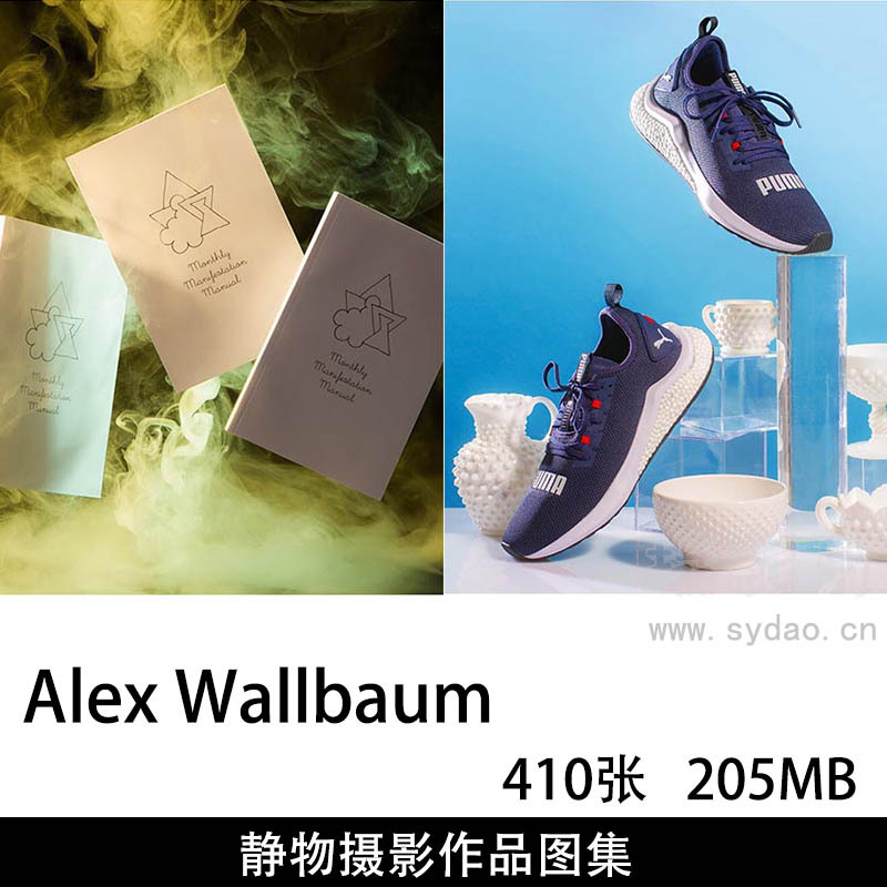 410张创意静物商品广告电商产品摄影作品欣赏，摄影师Alex Wallbaum作品