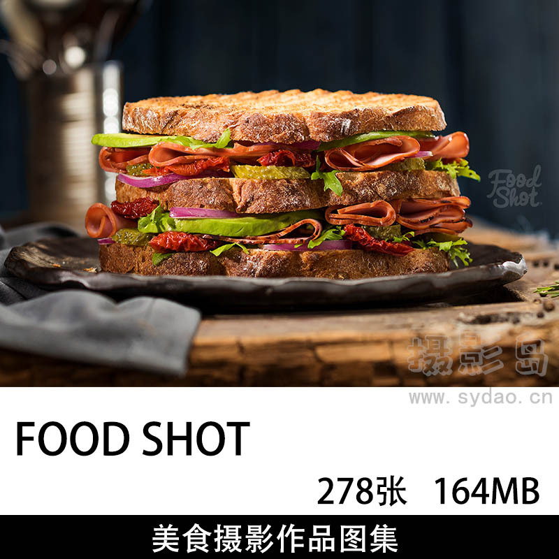 278张甜品、披萨、汉堡、蛋糕、饮料、面包等西餐美食摄影作品图片欣赏FOOD SHOT图集