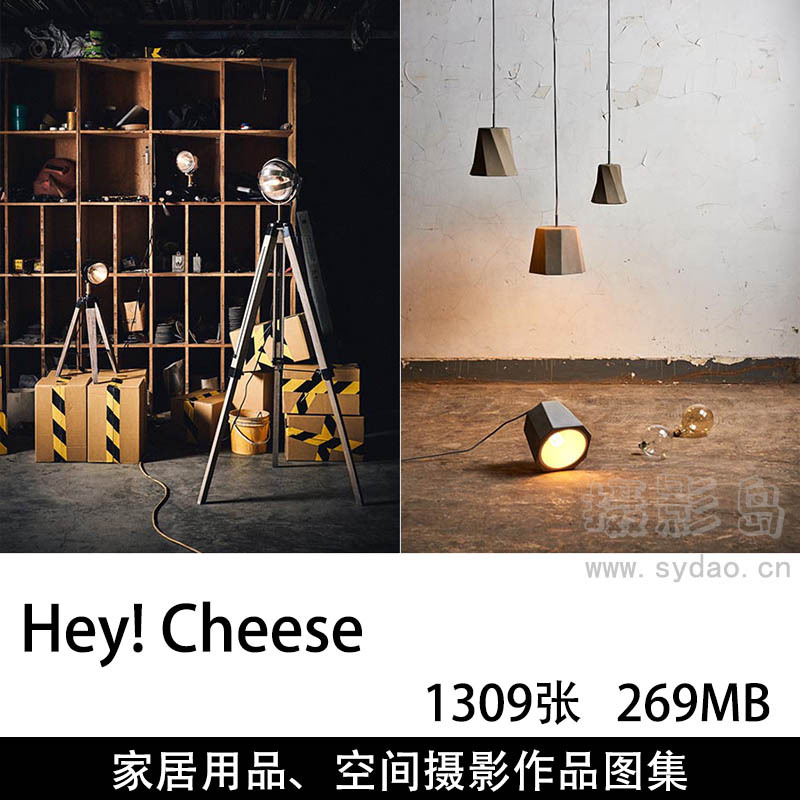 1309张台灯、音响家具家居用品、建筑室内空间摄影作品欣赏，摄影师Hey! Cheese作品