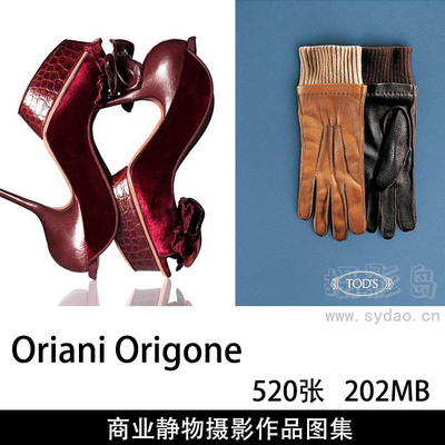 520张鞋子、包包、口红、化妆品等商品创意电商产品摄影作品欣赏，商业静物摄影师Oriani Origone作品