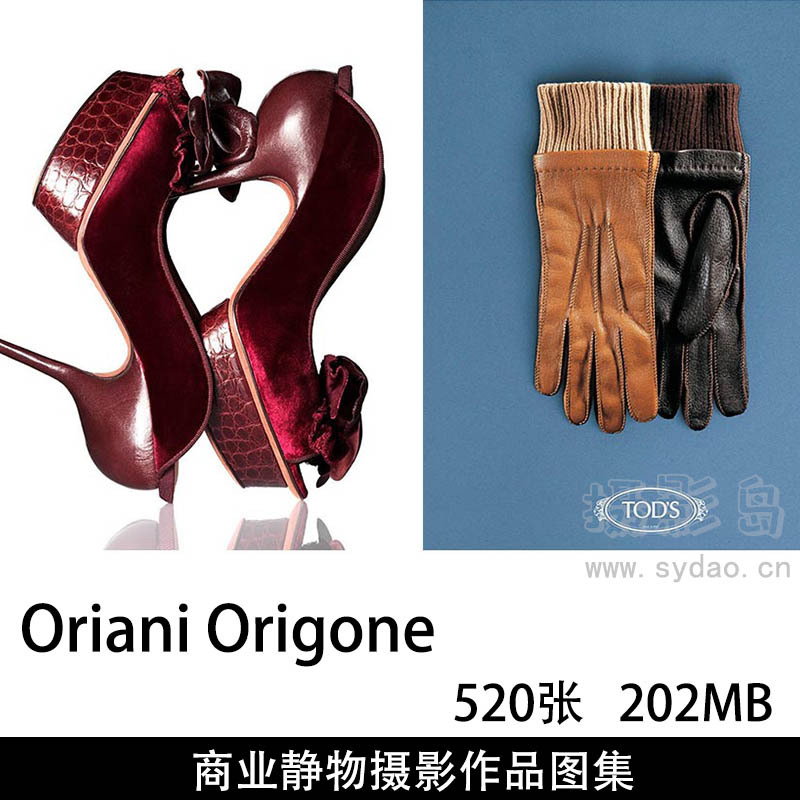 520张鞋子、包包、口红、化妆品等商品创意电商产品摄影作品欣赏，商业静物摄影师Oriani Origone作品
