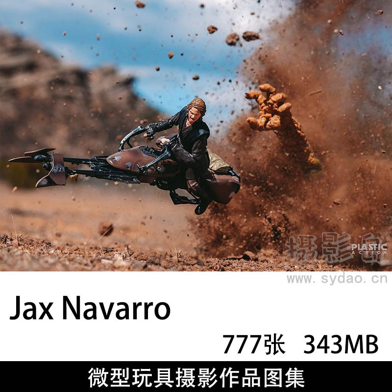 777张微型景观场景手办玩具静物摄影作品欣赏，玩具摄影师Jax Navarro作品