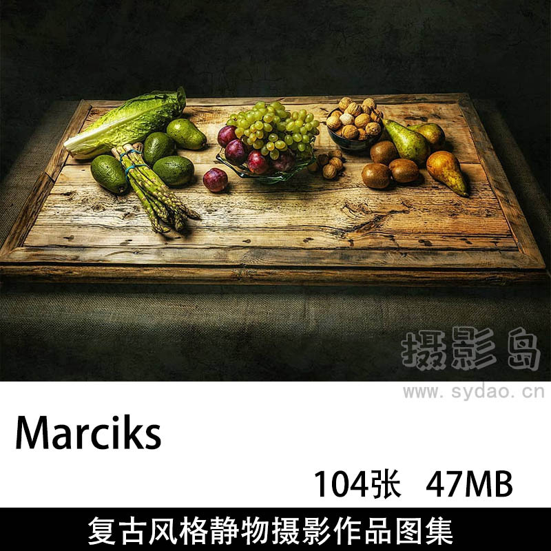 104张复古油画风格水果蔬菜食材酒瓶杯子等静物摄影作品欣赏，摄影师Marciks作品
