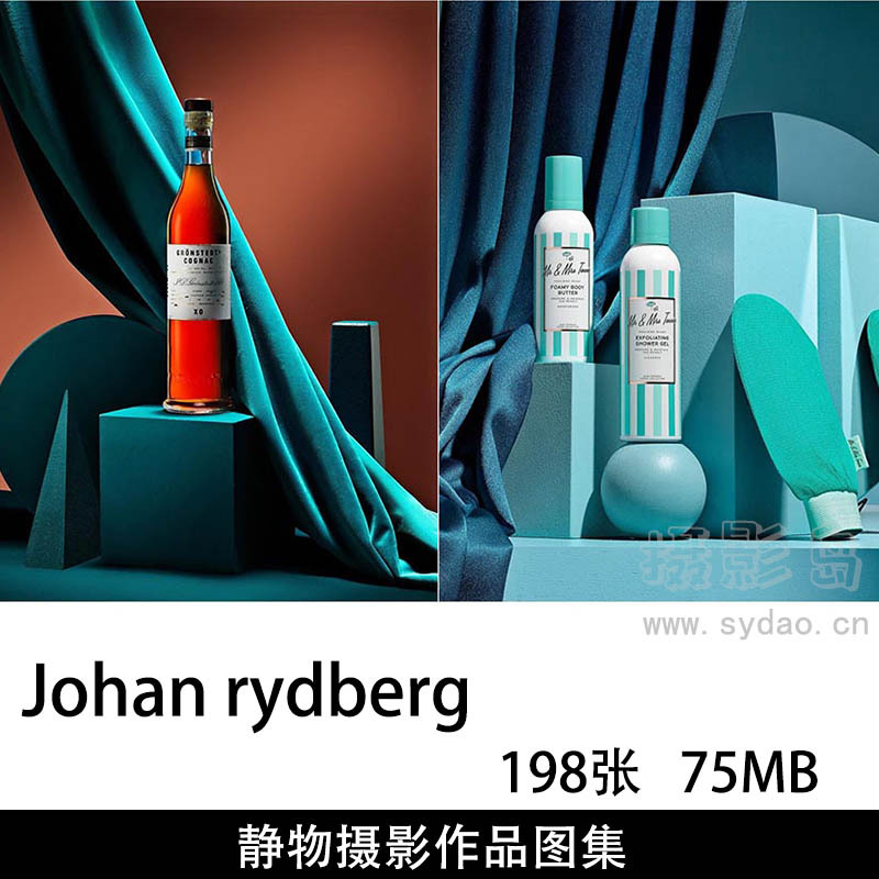 198张酒类、化妆品、手表、包包等静物商业产品摄影作品图片欣赏，摄影师Johan rydberg作品
