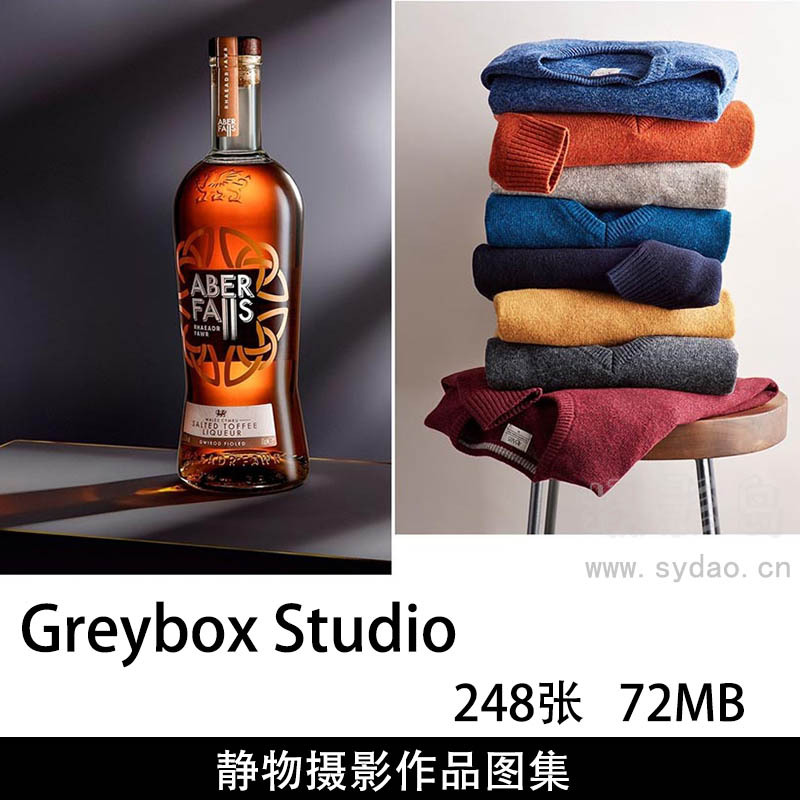 248张电商产品服装、鞋子、包包、酒等静物摄影作品欣赏，摄影师工作室Greybox Studio作品