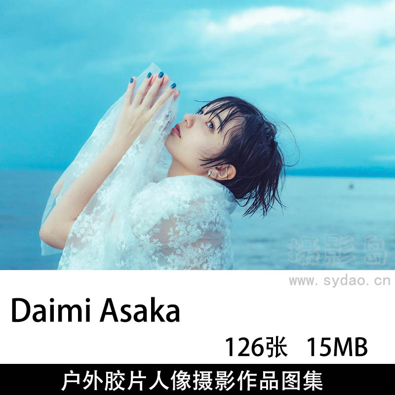 126张日本外景复古胶片文艺风格摄影作品合集欣赏，日本摄影师Daimi Asaka作品审美提升素材