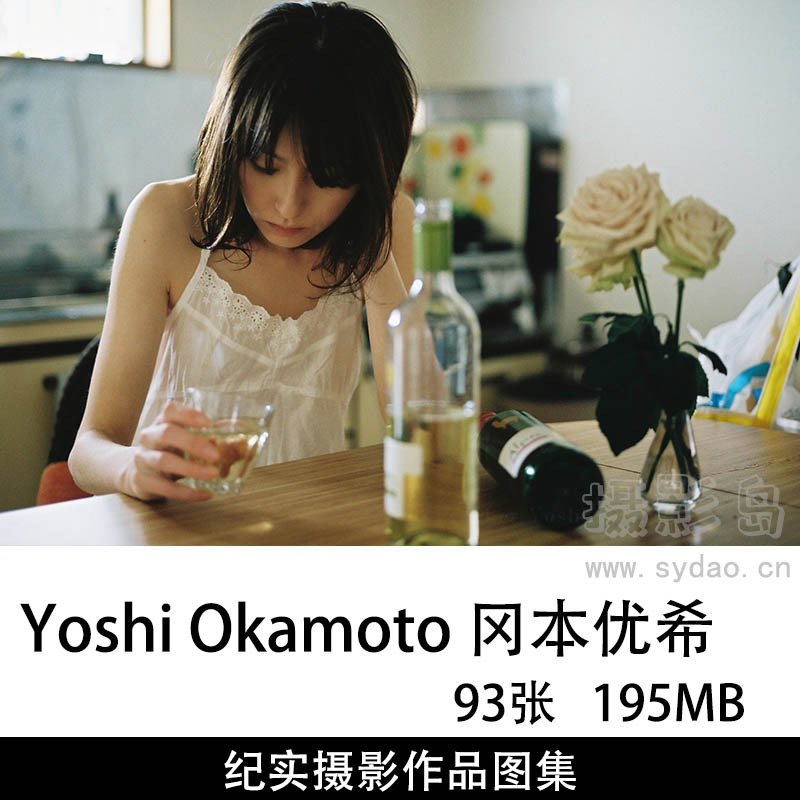 93张摄影师Yoshi Okamoto 冈本优希纪实摄影作品图片《海洋与珠宝》《吃羊的猫的足迹》审美提升素材