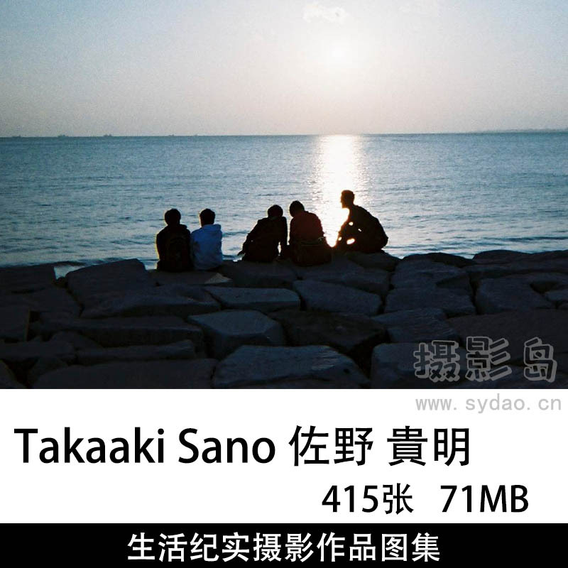 415张日本摄影师Takaaki Sano 佐野 貴明生活纪实胶片摄影作品图片审美提升素材