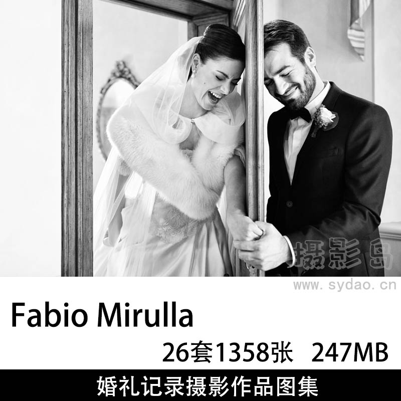 26套1358张欧洲纪实婚礼记录摄影作品图片欣赏，意大利摄影师Fabio Mirulla作品审美提升素材