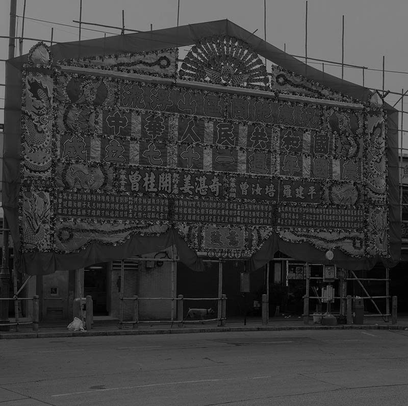 香港城市景观和居民日常生活场景摄影作品图片图集欣赏，摄影师何温卡吉米 JIMMI HO Winka作品