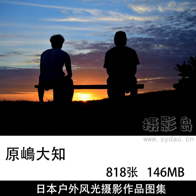 818张日本户外爬山旅行风光摄影作品图片图集欣赏，日本摄影师原嶋大知作品审美提升素材