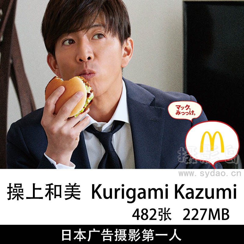 482张日本时尚黑白肖像人像广告摄影作品图片图集欣赏，日本摄影师操上和美Kurigami Kazumi作品审美提升素材