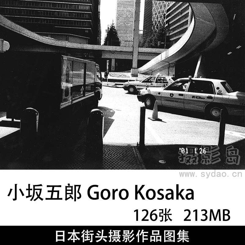 126张日本黑白街头摄影作品图片图集欣赏，日本摄影师小坂五郎 Goro Kosaka作品审美提升素材
