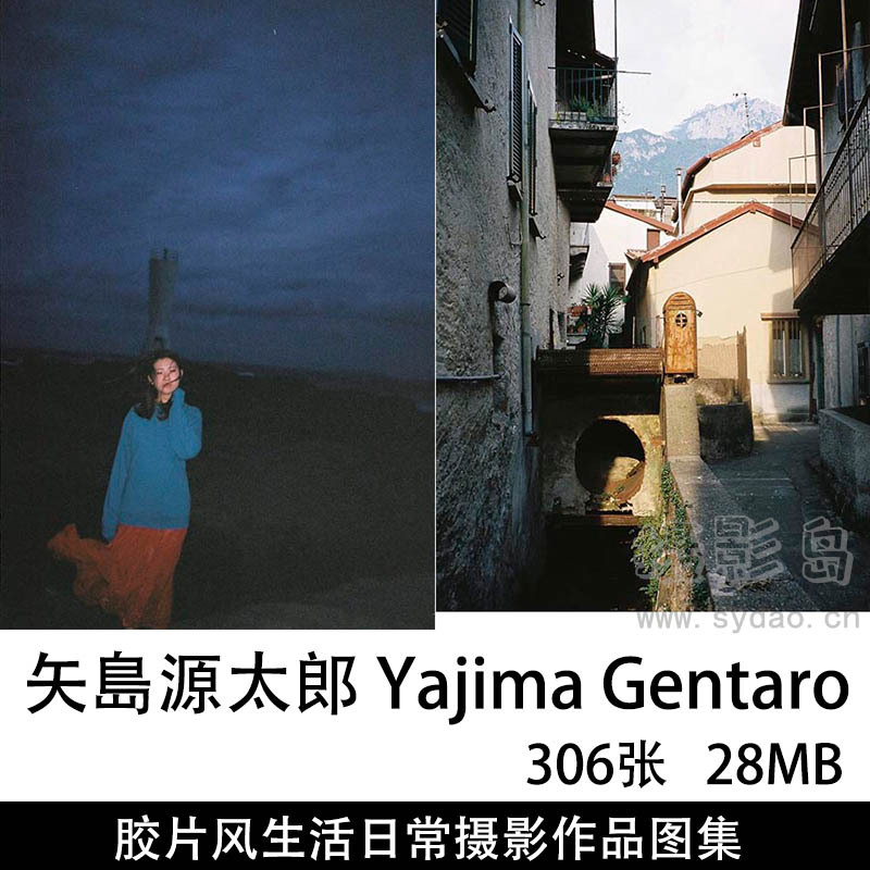 306张胶片风格日本生活日常留念摄影作品图片欣赏，日本摄影师矢島源太郎 Yajima Gentaro作品