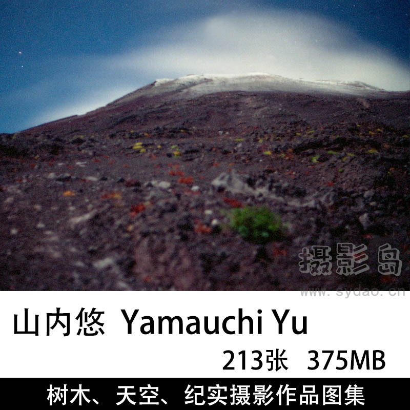 213张天空、云海、树木、日出等自然景观摄影作品图片图集欣赏，日本摄影师山内悠Yamauchi Yu作品