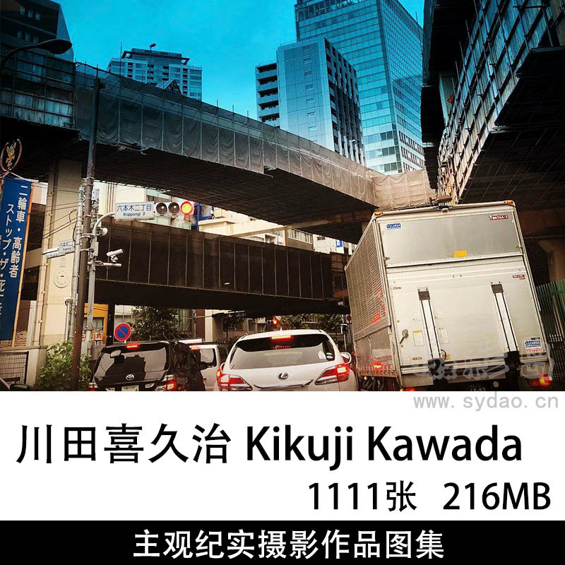 1111张高对比影像主观纪实摄影作品图片图集欣赏，日本摄影师川田喜久治Kikuji Kawada作品