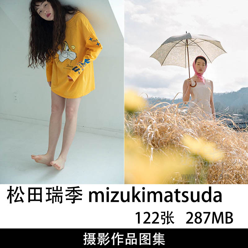 122张时尚人物肖像、静物摄影作品图片图集欣赏，日本摄影师松田瑞季 mizukimatsuda作品