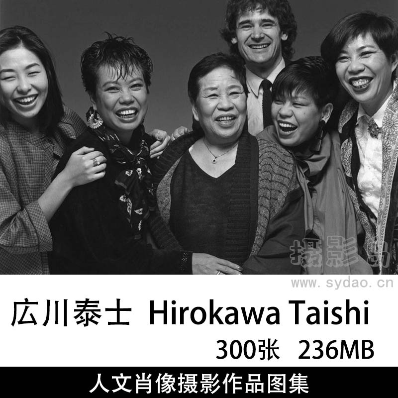 300张黑白肖像照、风光、人文纪实摄影作品图片图集欣赏，日本摄影师広川泰士Hirokawa Taishi作品