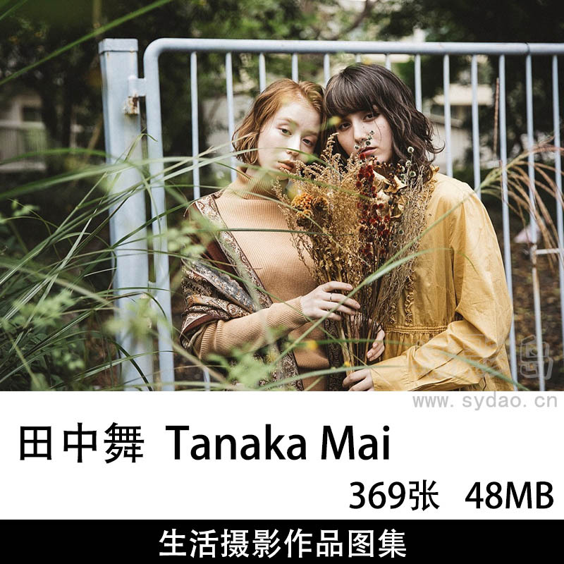 369张时尚生活日常摄影作品图片图集欣赏，日本摄影师田中舞  Tanaka Mai作品