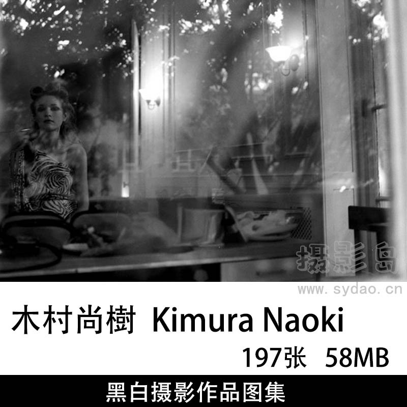 197张城市街头街拍黑白摄影作品图片图集欣赏，日本摄影师木村尚樹  Kimura Naoki作品