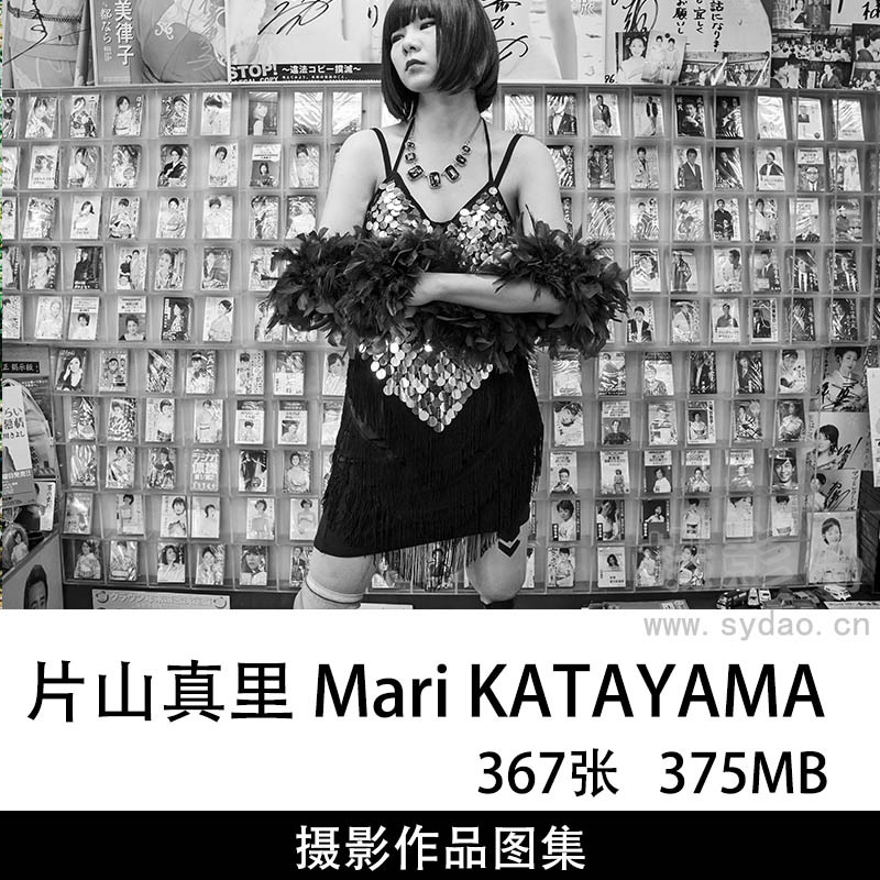 367张日本摄影师片山真里 Mari KATAYAMA摄影作品图集