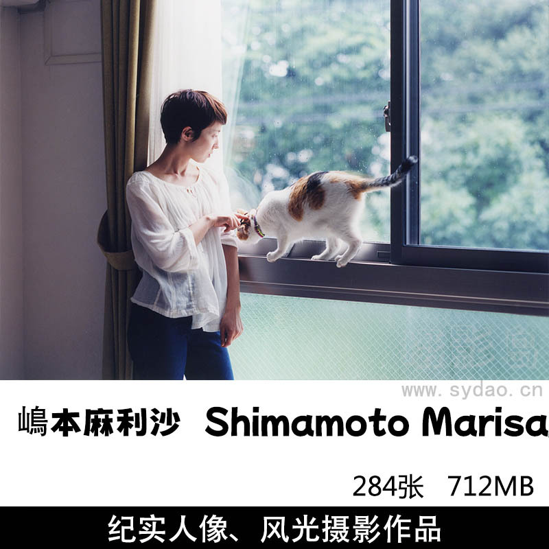 284张肖像、儿童、风光、纪实摄影作品图片图集欣赏，日本摄影师嶋本麻利沙  Shimamoto Marisa作品