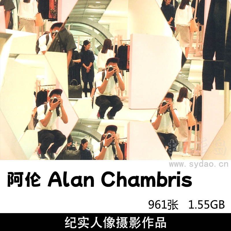 961张纪实人像摄影作品图片图集欣赏，日本摄影师阿伦Alan Chambris作品