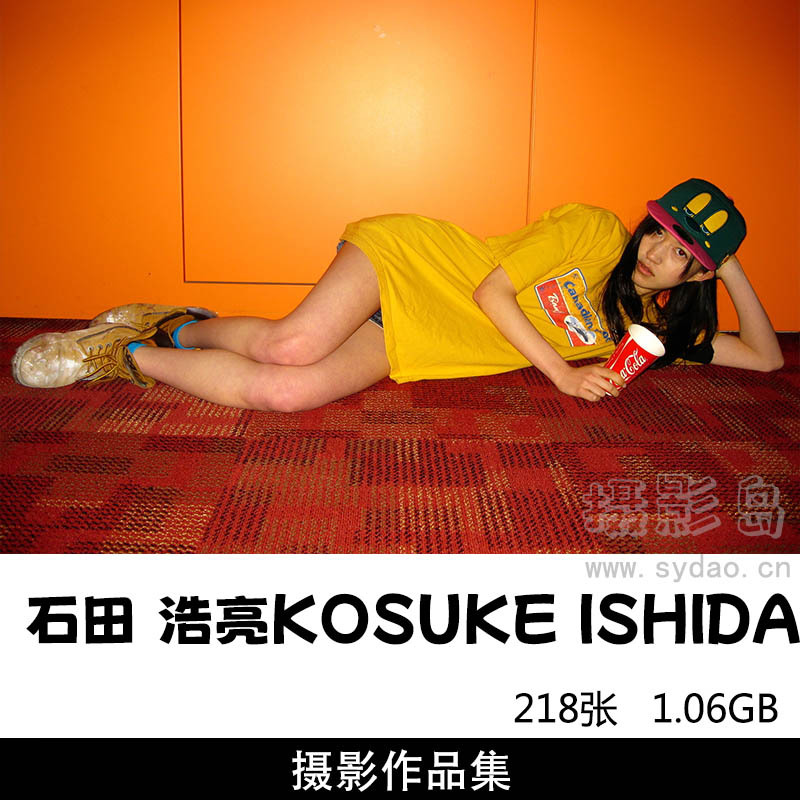 218张日常纪实摄影作品图片图集欣赏，日本摄影师石田浩亮KOSUKE ISHIDA作品