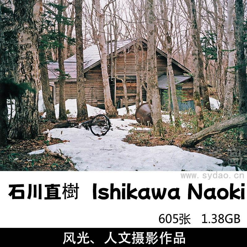 605张人文纪实、自然风光摄影作品图片图集欣赏，日本摄影师石川直樹Ishikawa Naoki作品