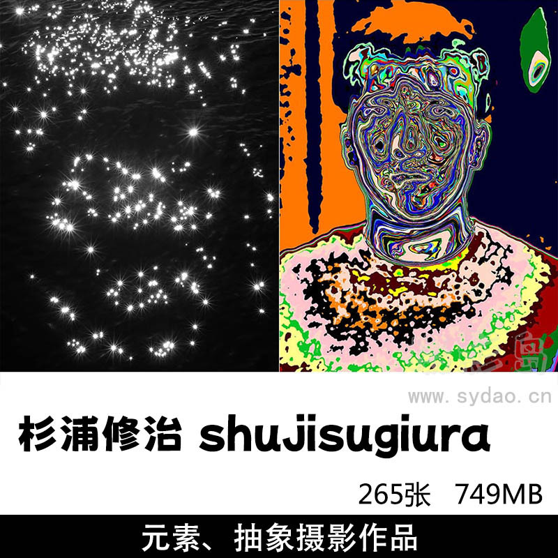 265张沉积物、瓷砖、反思、离解、模糊、光谱、太阳抽象摄影摄影作品图集，日本摄影师杉浦修治shujisugiura