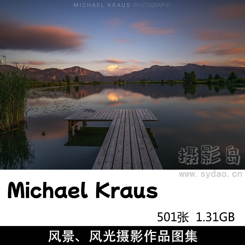 501张岛屿湖泊山脉摄影作品图片集欣赏，风光摄影师Michael Kraus作品