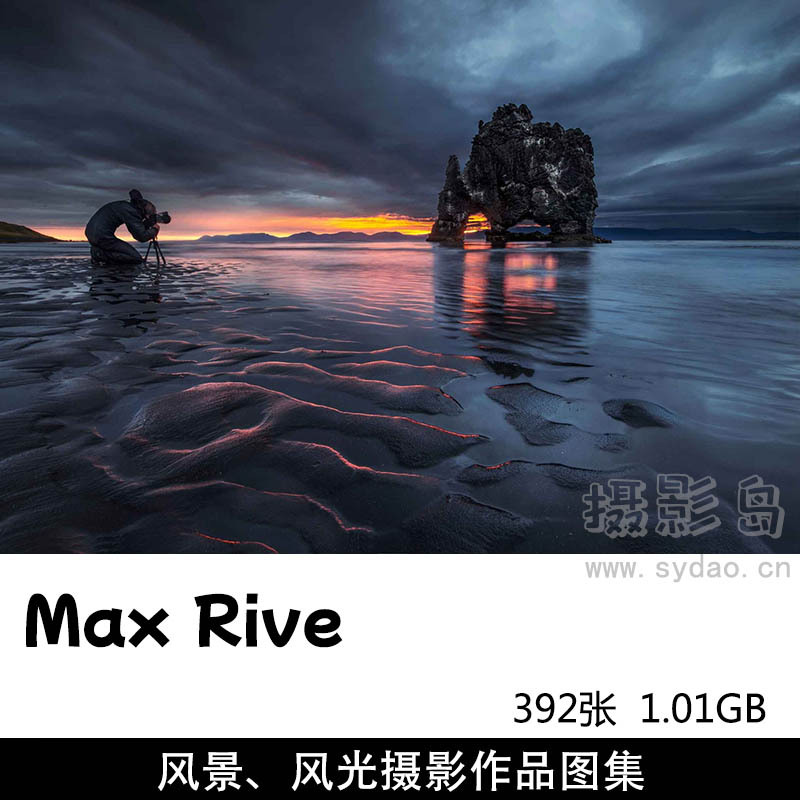 392张世界各地风光山脉、溪流河流、喜马拉雅山摄影作品图片集欣赏，荷兰风光摄影师Max Rive作品