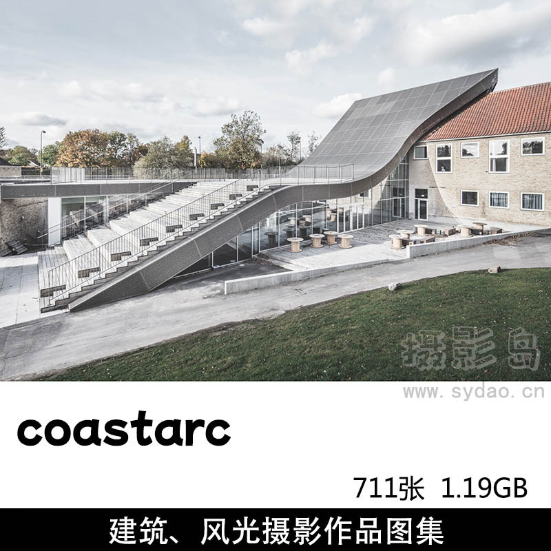711张城市地标、建筑艺术、空间摄影、风光摄影作品图片集欣赏，摄影工作室coastarc作品