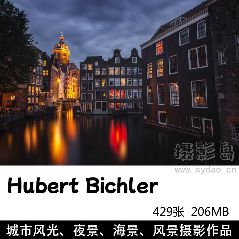 429张城市风光、夜景、海景、风景摄影作品图片图集欣赏，摄影师Hubert Bichler作品审美提升素材
