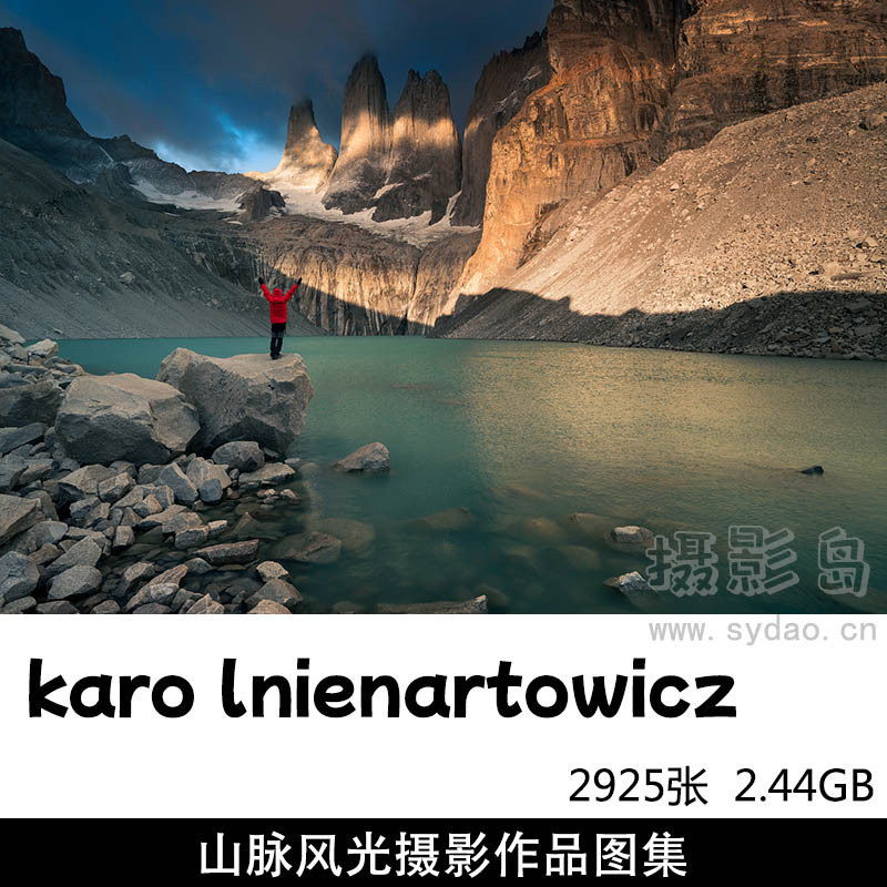 2925张湖泊、山脉、山峰风景摄影作品图片图集欣赏，摄影师karol nienartowicz作品审美提升素材