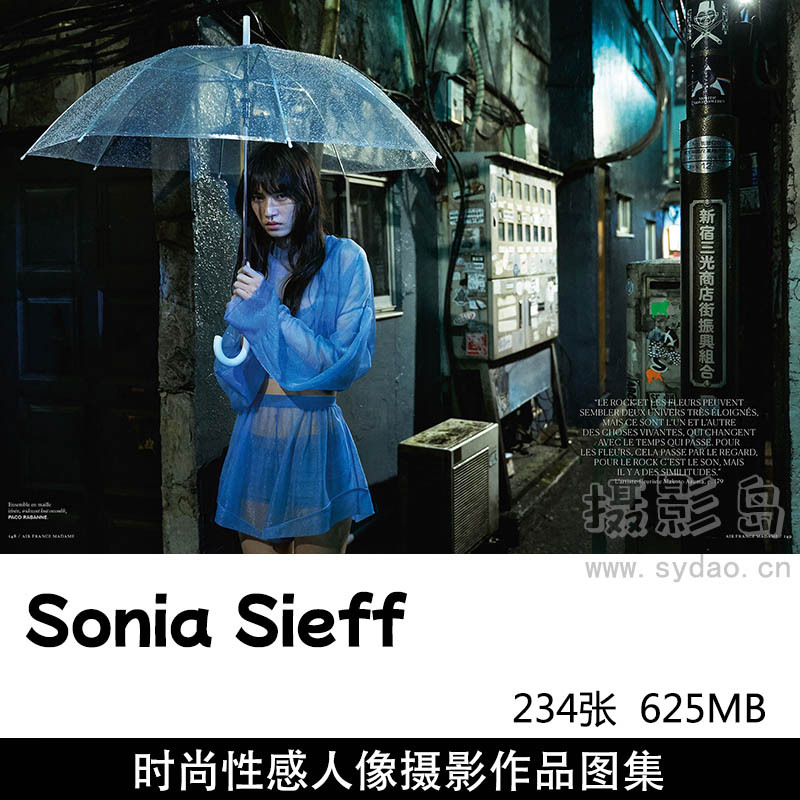 234张时尚性感女性人像摄影作品图片图集欣赏，摄影师Sonia Sieff作品审美提升素材