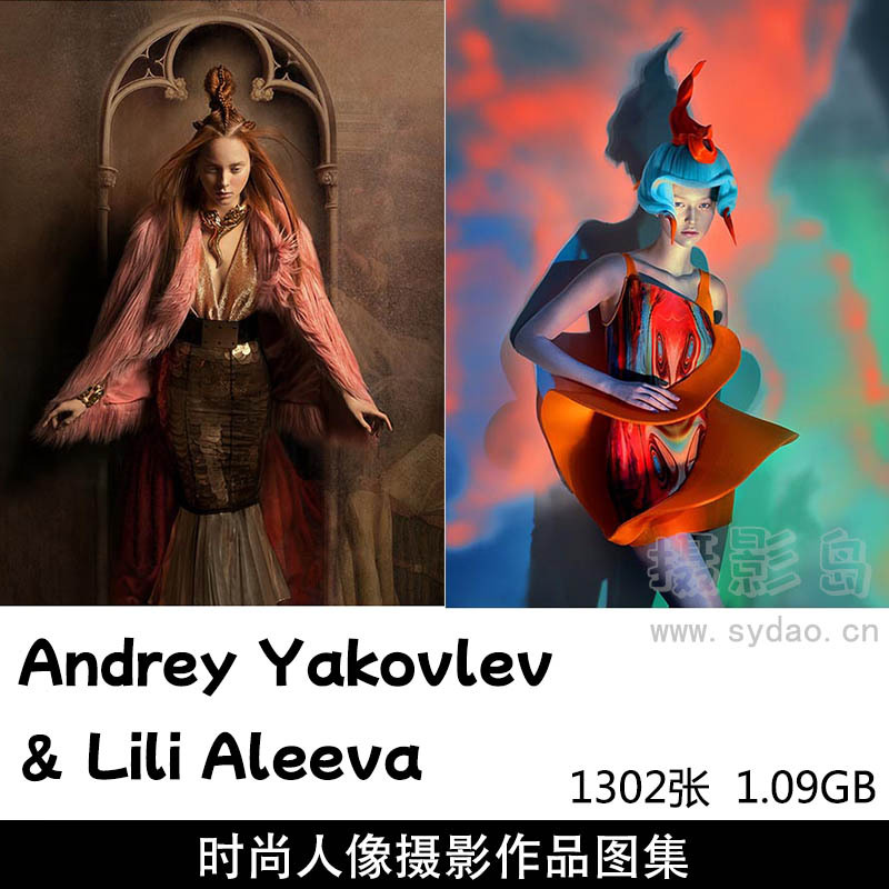 1302张梦幻商业时尚人像摄影作品图片欣赏，俄罗斯摄影师Andrey Yakovlev & Lili Aleeva作品审美提升素材