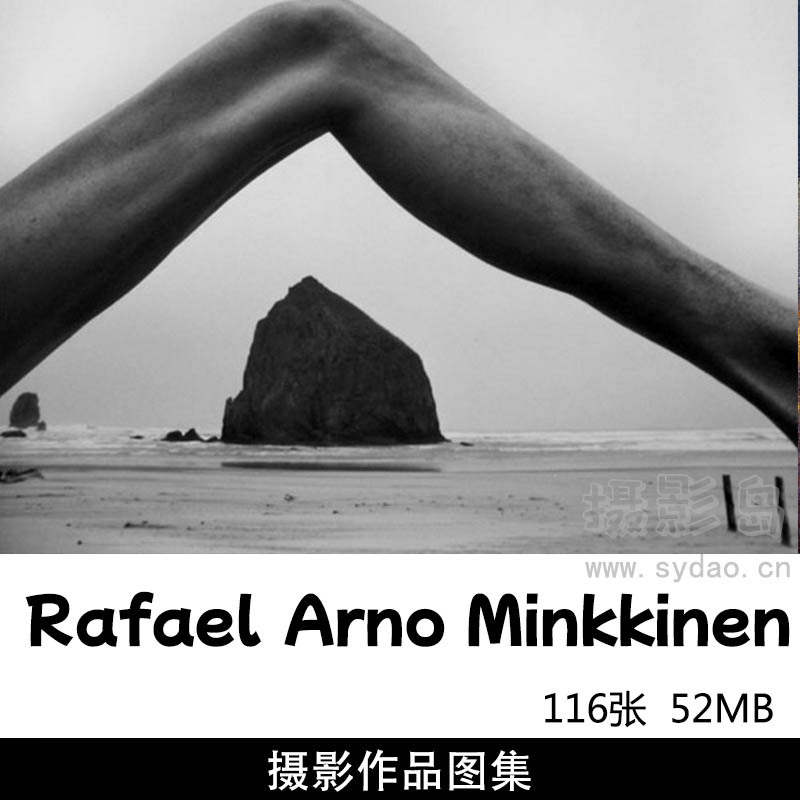 116张黑白身体与自然景观完美结合摄影作品图片欣赏，摄影师阿诺・拉斐尔・闵奇恩Rafael Arno Minkkinen作品