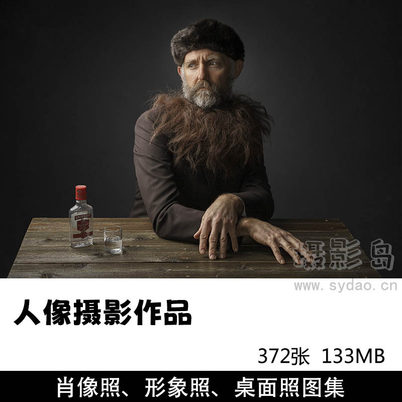 372张国外棚拍复古桌面照、肖像照、形象照、职业照人像摆姿摄影作品图片图集欣赏
