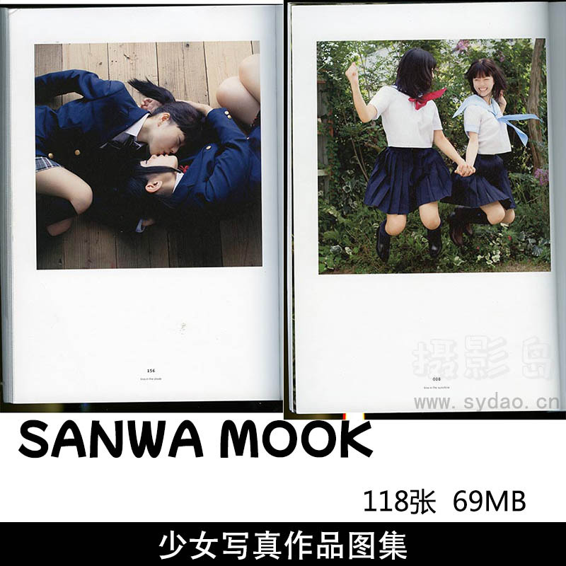 118张少女闺蜜女同情侣写真摄影作品图片图集欣赏，SANWA MOOK摄影作品