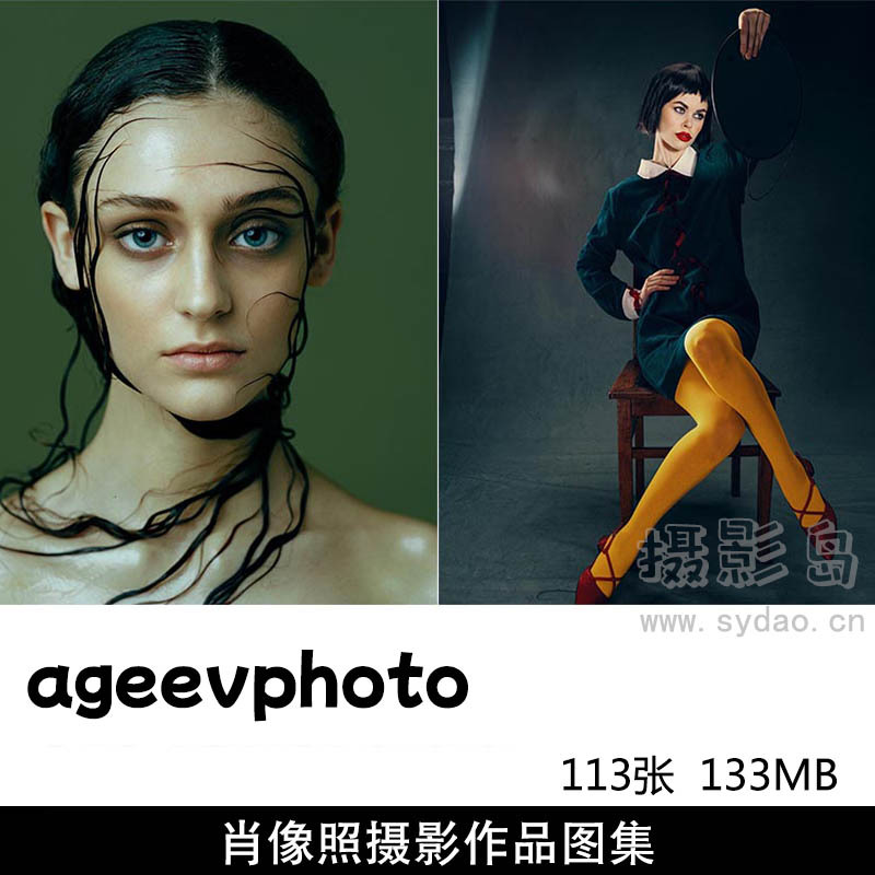 113张摄影棚拍黑白肖像照人像摄影作品图片欣赏，俄罗斯摄影师ageevphoto作品审美提升素材
