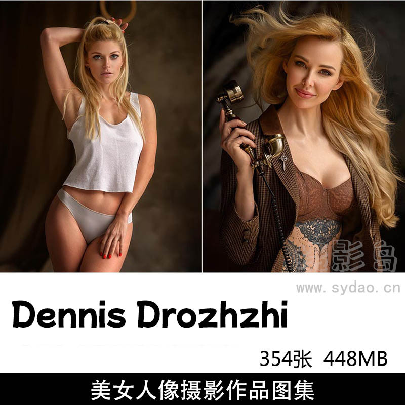 354张棚拍性感俄罗斯美女写真人像摄影作品图片欣赏，摄影师Dennis Drozhzhin作品审美提升素材
