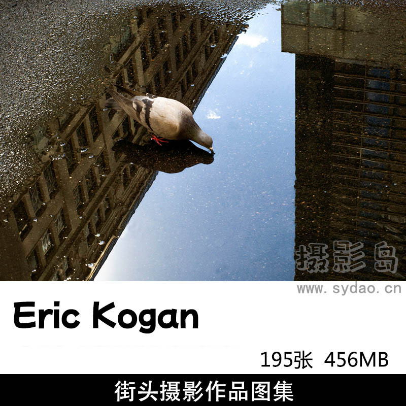 195张美国城市街头街景摄影作品图片欣赏，俄罗斯摄影师Eric Kogan作品审美提升素材
