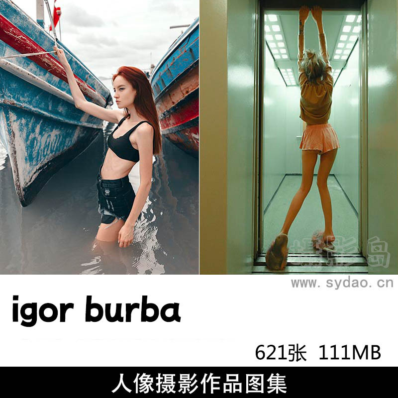 621张性感俄罗斯美女时尚人像摄影作品图片欣赏，摄影师igor burba作品审美提升素材