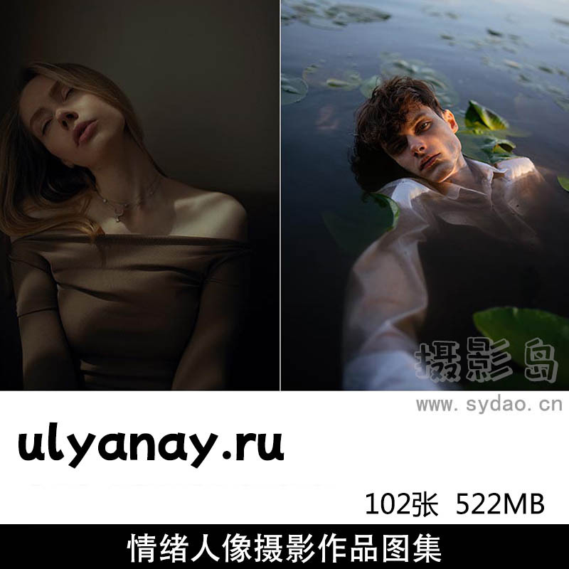 102张复古胶片情绪人像写真摄影作品图片欣赏，俄罗斯摄影师ulyanay.ru作品审美提升素材
