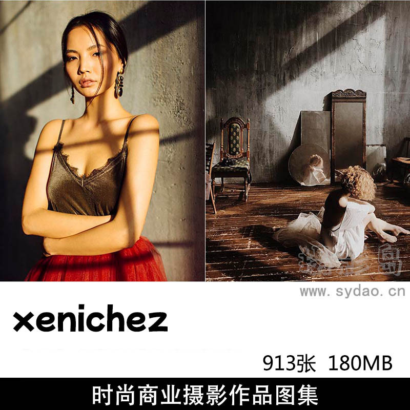 913张高饱和色彩、丰富光影、电影感时尚人像摄影作品图片欣赏，俄罗斯摄影师xenichez作品审美提升素材